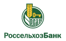 Банк Россельхозбанк в Андреевке (Приморский край)